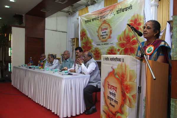 मान्यवरांबरोबर